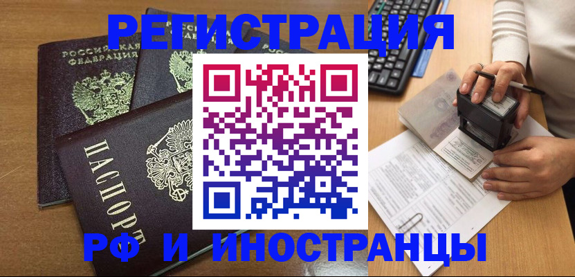 форма 3 в Рыльске