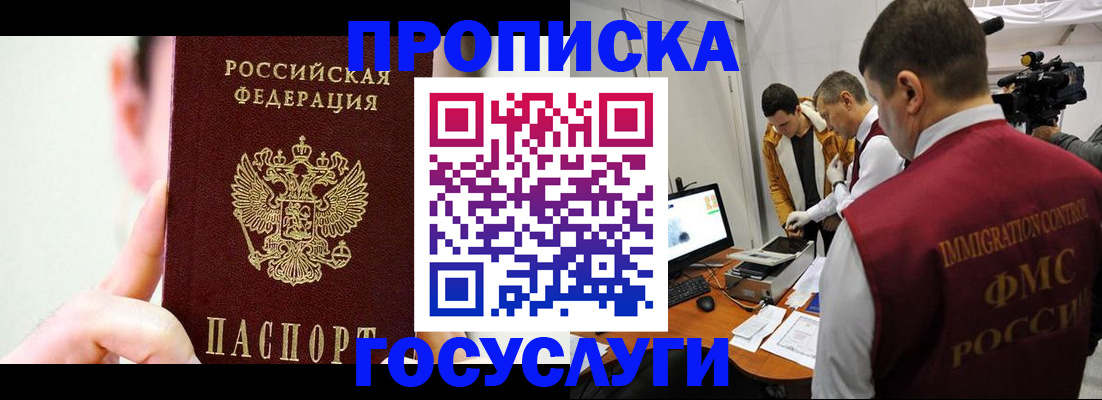 регистрация для школы в Рыльске